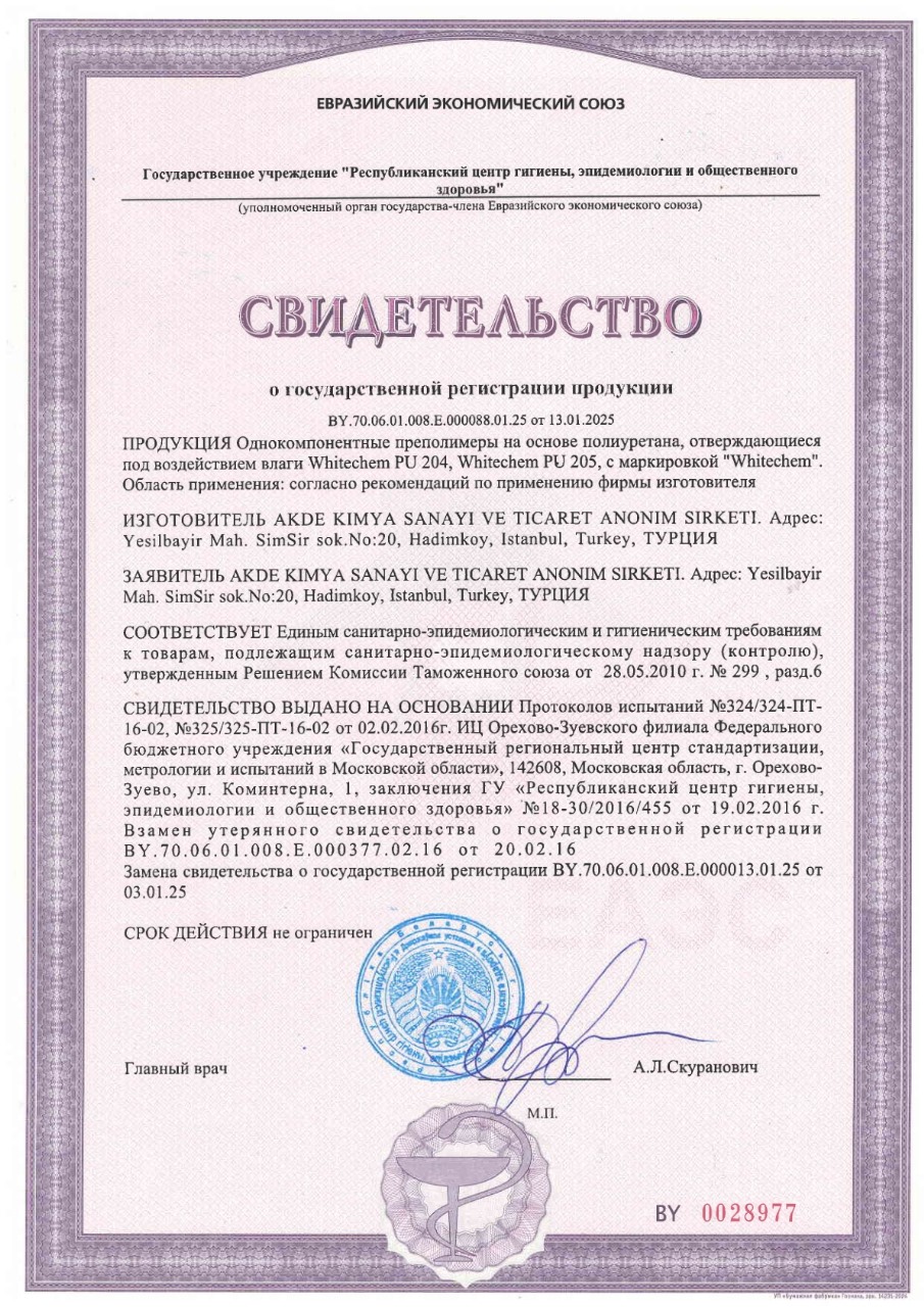 Полиуретановые клеи_1